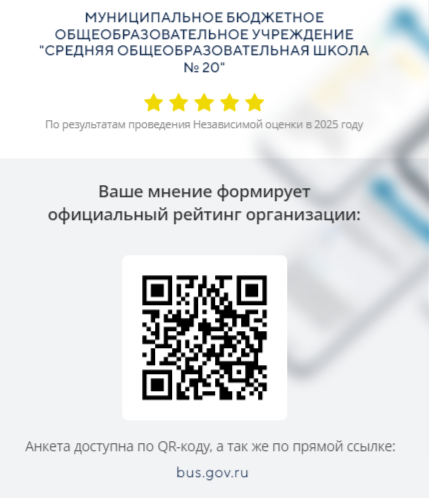 блок.